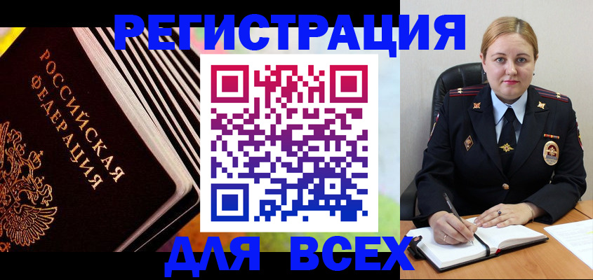 регистрация для дет. сада в Бугульме
