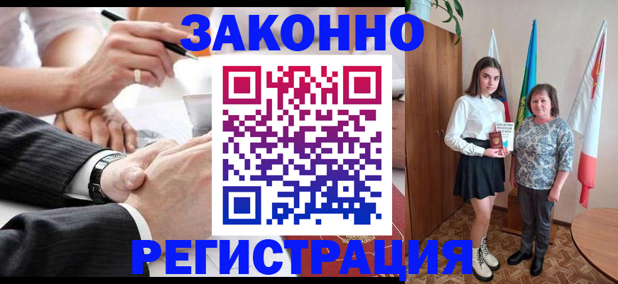 миграционный учет в Бугульме